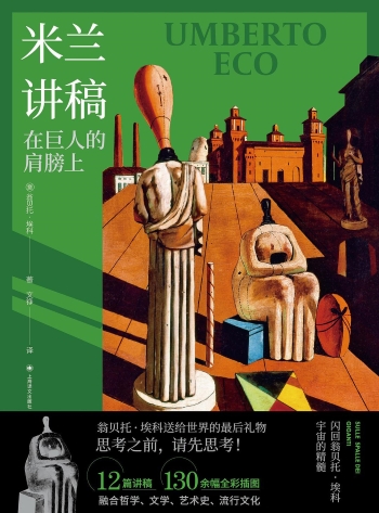 巨人配资 云也退：阴谋论为何永远有市场丨年度阅读