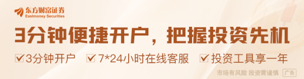通弘网  七部门联合发布《终端设备直连卫星服务管理规定》