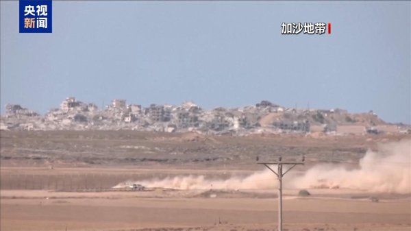 贝格富配资 专家分析：“和平峰会”草草收场，美式干预在中东遗留和平隐患